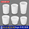 厨方案 商用密胺杯子 饮料杯果汁杯 餐饮白色仿瓷杯子 280ML 10个起售
