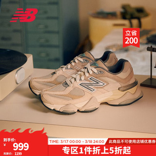 new balance 官方老爹鞋男鞋女鞋复古厚底千禧小象蹄休闲运动鞋9060系列 米色 U9060MAC 36(脚长22cm)