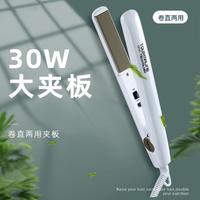 NORWii 诺为 直发器卷直两用不伤发卷发棒刘海直板夹宿舍用迷小型电卷棒夹板女