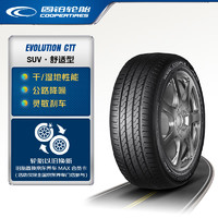 COOPER 固铂 汽车轮胎 235/55R19 105H CTT适配广汽丰田威兰达