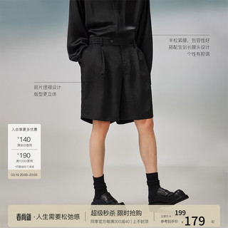 BODYDREAM【东方美学系列】新中式褶皱肌理缎面短裤男国风休闲裤 