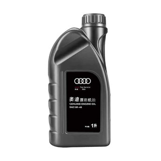 Audi 奥迪 原厂汽机油/发动机润滑油 全合成 全系通用 5W-40 全合成 1L