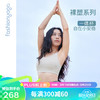 fashionyoga 凡圣瑜伽 瑜伽内衣