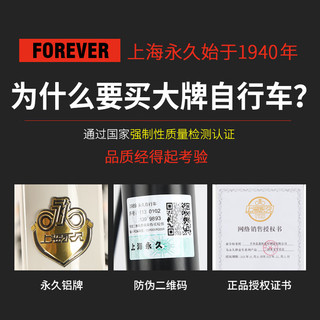 FOREVER 永久 折叠儿童自行车3-6岁自行车儿童单车儿童小孩自行车学生 14寸粉|轻松折叠+车筐+后座+礼包