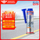 LIQUI MOLY 力魔 LM1818 汽油添加剂 300ml