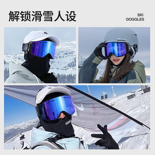 colore.in磁吸滑雪镜护目镜男冬季双层防雾滑雪装备雪镜登山雪地滑雪眼镜女 黑框水银片