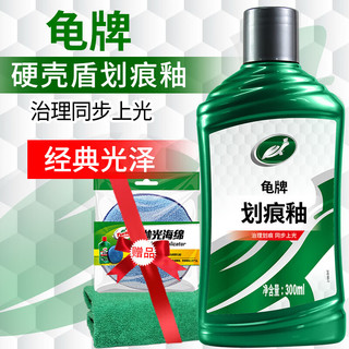 Turtle Wax 龟牌 硬壳盾划痕蜡通用型抛光汽车蜡