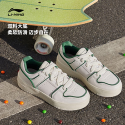 LI-NING 李宁 奶酪|春季新款休闲板鞋