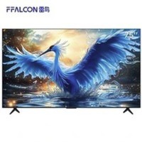 家装季、以旧换新：FFALCON 雷鸟 鹤7 85R685C 液晶电视 85英寸
