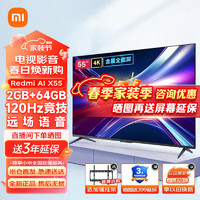 Xiaomi 小米 MI）小米电视55英寸S55   AiX55+挂架