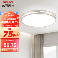 DELIXI 德力西 LED吸顶灯 客厅灯卧室书房灯具纤薄 香槟金24W白光 致·明镜