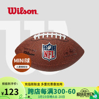 Wilson 威尔胜 NFL官方赛事牛皮球美式足球儿童学生训练比赛成人橄榄球PU WF3002801CNMI-PVC球