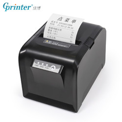 Gprinter 佳博 C881 厨房小票据打印机 80mm