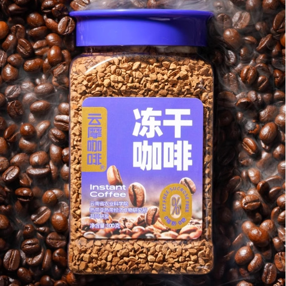 云摩咖啡 农科院冻干咖啡 100g/瓶