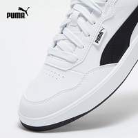 PUMA 彪马 Court Ultra 缓震耐磨 潮流防滑 轻便透气 休闲鞋 冷白/黑色