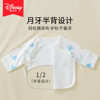 小象恩科 迪士尼新生婴儿儿衣服纯棉0-3月半背衣初生宝宝薄款上衣春秋季款