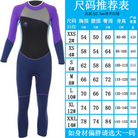 ScubaDonkey儿童保暖游泳衣潜水服连体男女童长袖长裤保温加厚防寒秋冬2.5mm 126-紫色 XS(4#)