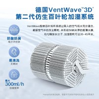 venta 文塔 无雾加湿器家用静音卧室内小型大容量办公室冷蒸发净化LW15