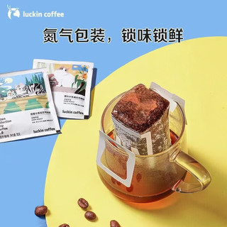 luckin coffee 瑞幸咖啡