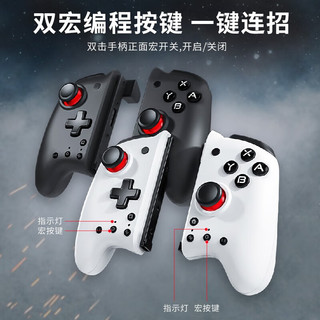 魔派双子星switch手柄pro机械NS手柄握把任天堂Joycon左右手柄连发恶魔机甲Lite无线 震动国产switch手柄体感PRO游戏M6黑色