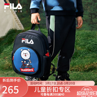 FILA 斐乐 儿童书包新款小童男女童小学生一到三年级双肩包 传奇蓝-NV XS