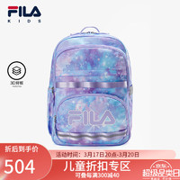 FILA 斐乐 儿童双肩包2024春季新款3D背板减负一到六年级小学生书包 娄阑紫-PU M