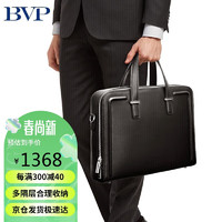 BVP 铂派 商务公文包男休闲牛皮手提包时尚多功能电脑包大容量旅行包送爱人