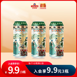TSINGTAO 青岛啤酒 桃园三结义礼盒 500mL 3罐 单瓶装