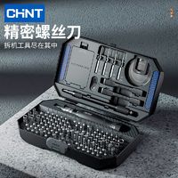 CHNT 正泰 30合1精密螺丝刀