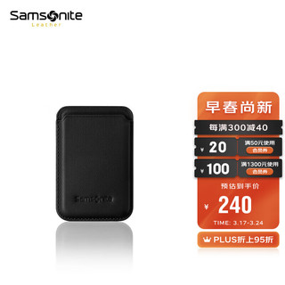 Samsonite 新秀丽 男士商务Magsafe卡包牛皮护照夹iPhone专用吸附 TK6*09015