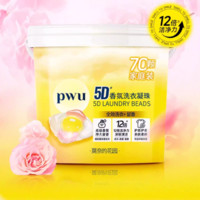 PWU 朴物大美 5D香氛洗衣凝珠  70颗 莫奈的花园