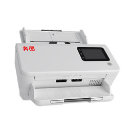 PANTUM 奔图 PENTUM）DS-339 全国产化商用A4高速扫描仪 支持自动双面  50页/分钟 300dpi CIS感光元件扫描仪