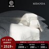 SIDANDA140支匹马棉四件套法式纯白色全棉套件镂空刺绣轻奢 凝影白 床单款适用于1.5米床200*230被芯