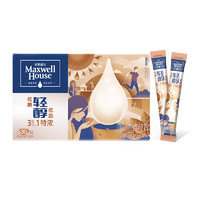 88VIP：麦斯威尔 88vip：麦斯威尔3合1轻醇特浓咖啡12g*30条低糖低脂 醇香
