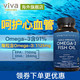 Viva Naturals Viva美国进口高纯度rTG深海鱼油DPA天然omega3欧米伽3软胶囊90粒