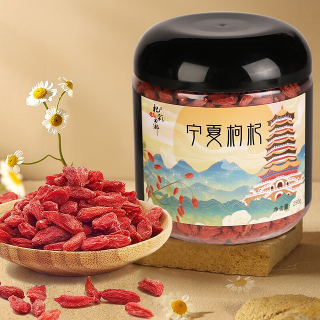 杞彩回乡 宁夏红枸杞250g/罐