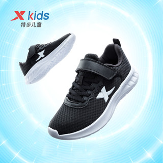 XTEP 特步 童鞋春秋新款男童运动鞋中大童软底防滑跑步鞋休闲儿童鞋子