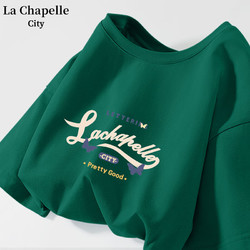 La Chapelle City 拉夏贝尔纯棉短袖t恤