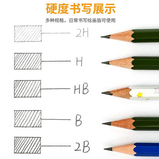 日本tombow蜻蜓木头铅笔ippo儿童可爱六角杆8900铅笔HB/2B初学者绘画素描考试涂卡笔 【爱心系列】HB-12支/盒
