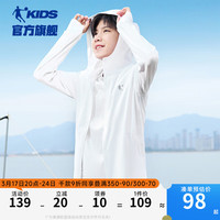 乔丹QIAODAN童装儿童防 晒衣2024年夏季大童薄外套凉感男童皮肤衣 白色 101cm