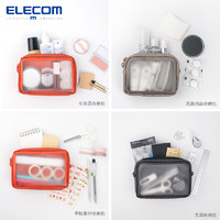 ELECOM 宜丽客 透明包数码收纳包可视充电宝耳机线保护套数据线收纳袋手账素材包便携化妆包洗漱包防水