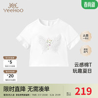 英氏儿童T恤夏季短袖透气男女宝三防套头衫2024 英氏白YRTCJ2Q271A 80cm