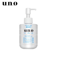 UNO 吾诺 保湿调理乳（滋润型）160ml/瓶 滋养护肤润肤乳男士乳液