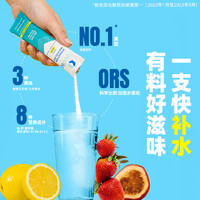 Unilever 联合利华 Liquid IV联合利华电解质冲剂粉柠檬青柠16g*10运动饮料liv小蓝条