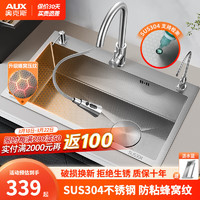 AUX 奧克斯 廚房用品 優惠商品