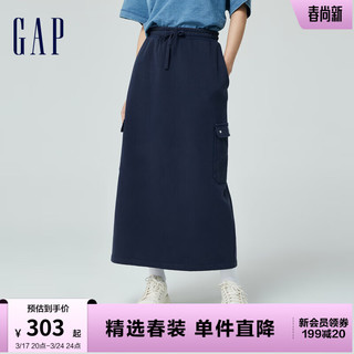 Gap女装2024春季百搭多口袋半身裙时尚水洗针织长裙892061 藏蓝色 155/58A(XS)亚洲尺码