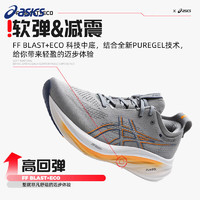 亚瑟士（ASICS）男鞋 2024春季运动鞋GEL-NIMBUS 26缓震轻便透气训练跑步鞋 1011B794-020 46.5