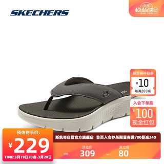 斯凯奇Skechers夏季男士轻质拖鞋舒适缓震人字拖简约运动休闲拖鞋229202 灰褐色/多彩色/TPMT 41