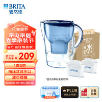 BRITA 碧然德 过滤净水器 家用滤水壶 净水壶 海洋系列 3.5L蓝色