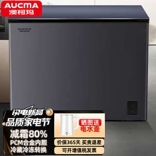 澳柯玛（AUCMA）冰柜家用306升小冷柜 冷藏冷冻单温转换一级能效雪柜 商用速冻保鲜冰箱BC/BD-306GX 减霜80% 306升机械温控零下23度